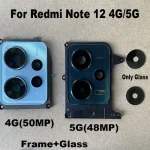 Back Camera Glass Xiaomi Redmi Note 12 4G