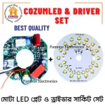 COZUMLED Brand Quality 3 Wire AC DC Rechargeable LED Light Bulb Circuit