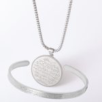 Ayatul Kursi Necklace 2 Pcs Set For Men