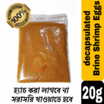 Decapsulated Brine Shrimp Eggs ( Artemia) fish food best for baby fish best quality repack 20 gram