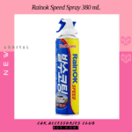 Bullson Rainok Speed Spray 380 mL