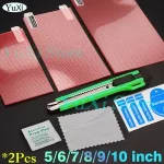 2 Universal Screen Protector Films Phone Tablet GPS LCD Anti scratch Protective with Cleaning Paper Kit 5/6/7/8/9/10 Inch Bangladesh (New)