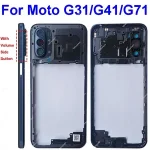 Middle Housing Motorola MOTO G31 G41 G71 XT2167 2 Middle Holder Cover Bezel with Camera Frame Volume Button Parts Bangladesh (New)