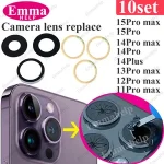 EmmaHelp 10set Back Camera Glass iPhone 15 14 13 XR X XS SE 7 8 11 12 Pro Max Rear camera Lens Cover replacement Sticker A+ Bangladesh (New)