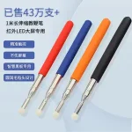 1m Telescopic Touch Screen Pointer Pen Stainless Steel Teacher Whiteboard Presentation Pointer Stick Classroom Supplies Bangladesh (New)