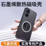 Magnetic Cooling Case for POCO F7 Ultra Redmi Turbo 4 Pro 3 Heat Dissipation Case Shockproof Camera Protector Cover
