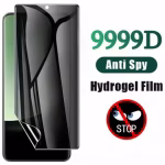 5PCS Anti Glare Hydrogel Film For XiaoMi 17 Pro Max 14 Civi 15T 14T Pro 15 Ultra Screen Protector Anti Peeping Spy Soft Film