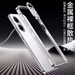 Luxury Bumper Case For POCO F7 Metal Aluminum Frame For Redmi Turbo 4 Pro POCO F7 Luxury Shockproof Phone Accessories